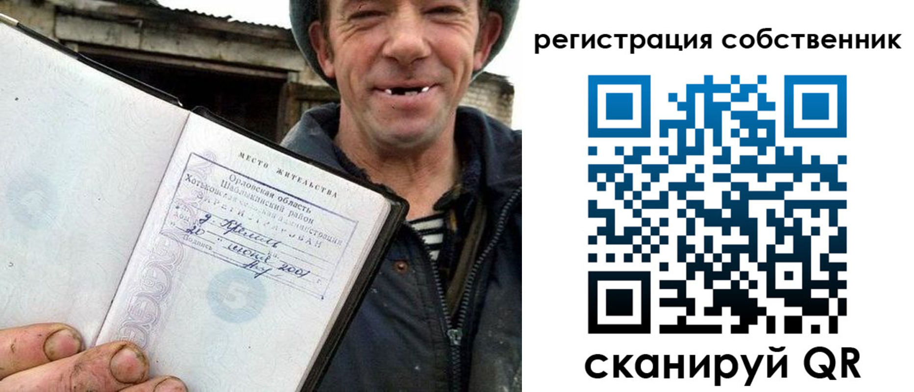 временная регистрация надежно в Зарайске
