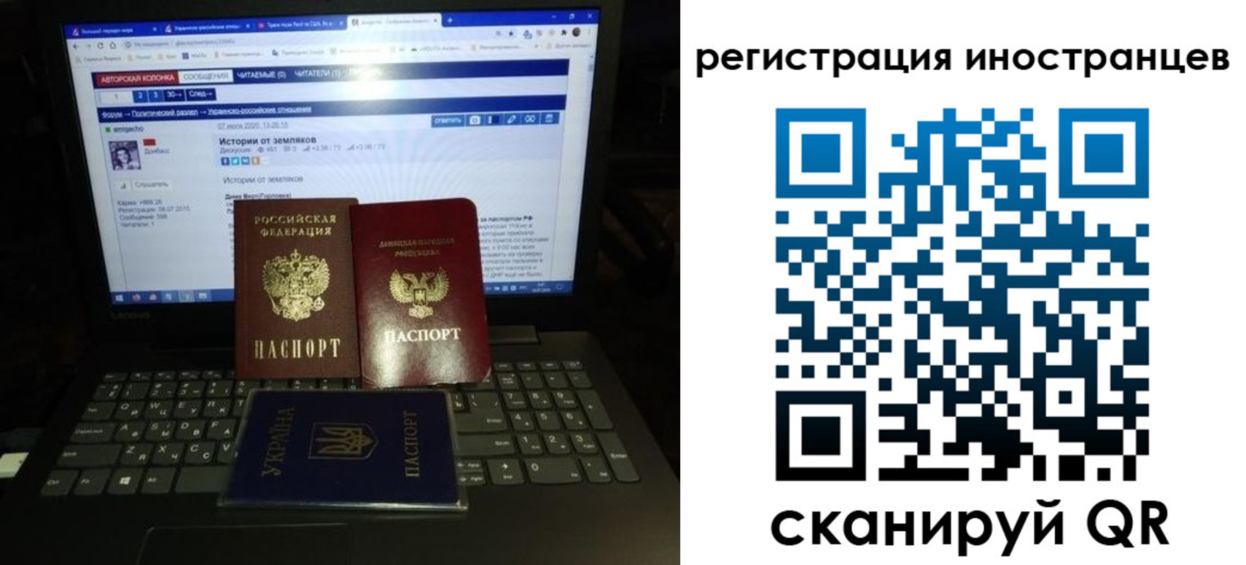 регистрация для школы в Зарайске