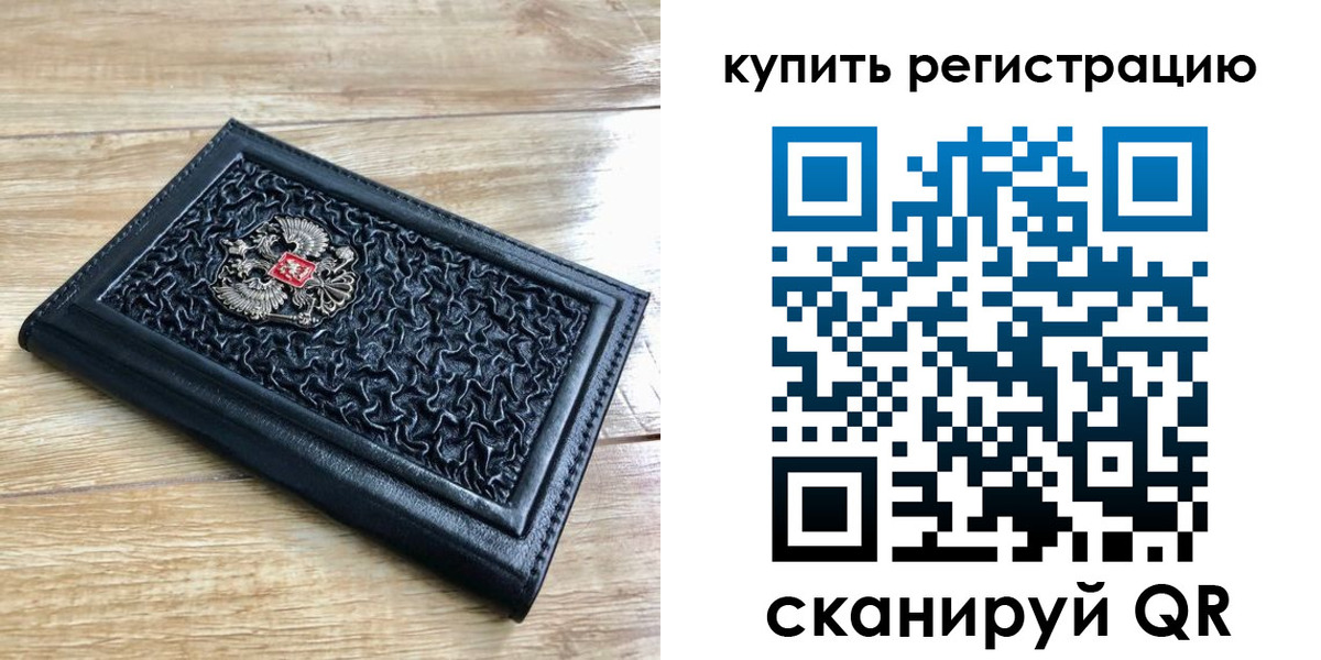 временная регистрация адрес в Зарайске